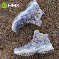 RAX – chaussures de randonnée en cuir pour homme et femme, bottes de neige imperméables, chaussures de sport super chaudes pour l'extérieur et le travail, hiver