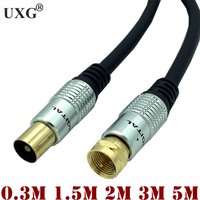 9.5mm Male to F type Male Coaxial TV Satellite Antenna F head RF cable HD video STB signal TV cable 0.3m 1.5m 2m 3m 5m