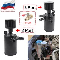 Réservoir de récupération d'huile universel en aluminium, 2 ou 3 ports, avec filtre de reniflard, Mini séparateur d'huile pour moteur