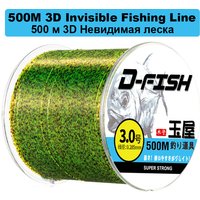 500M 3D Invisible Spotted Fishing Line Strong Monofilament Speckle Fluorocarbon Coated Line Fishing Tools Carp Equipment Pesca