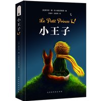 New World Famous Story Book The Little Prince Chinese Reading Book for Children Kids Books libros