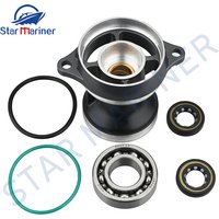 Cap Lower Casing 6N0-45361 6G1-45361 For Yamaha Outboard Motor Parts 2T 8HP 6HP F6 F8 6N0-G5361-00-4D 6G1-45361-01-5B 6N0-G5361