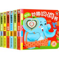 6 Bücher/Set Kinder Baby Chinesisch Und Englisch Zweisprachige Aufklärung Bilderbücher 3D Dreidimensionale Bücher Kinder Lesebuch