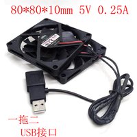 Cooler Master 8010 80MM USB Cooling Fan 8cm 80*80*10mm Fan 5V 0.25A Super Silent Fan With USB Connector
