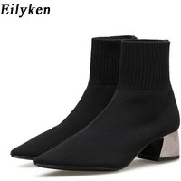 Eilyken Fashion Knitted Stretch Fabric Sewing Women Ankle Boots Square Heels Winter Pointed Toe Ladies Sock Booties