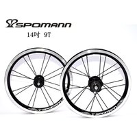 AliExpress SPOMANN 14 inch Folding bike alloy V brake BMX bicycle clincher rim wheelset MTB 14er 9T single speed freewheel
