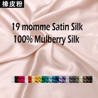 1 metr 100% jedwab 19 momme charmeuse tkanina jedwabna jednolite kolory 114cm 44 "szerokości na podwórku