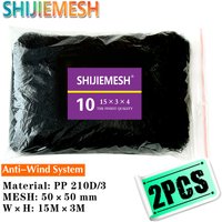 Bird Net Pockets 15M x 3M 50mm Hole Orchard Garden Anti Bird Owl Net PP 210D/3 Knotted Mist Net 2pcs