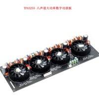 Neueste Tpa3255 Big Power 8-Kanal-Hochleistungsverstärkerplatine der Klasse D 300 W * 8