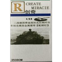 R-Model 35080M 1/35 SCALE Ferdinand elephant tiger P tank metal track