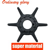 Water pump impeller 63V-44352-01-00 63V-44352-01 for YAMAHA 9.9HP 15HP 20HP outboard motor
