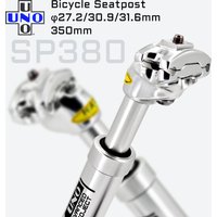 UNO MTB Seat Post Dropper Post Suspension Shock Absorber Bicycle Seatpost 27.2/30.9/31.8mm Bicycle Seat Tube 350mm Tube Seat
