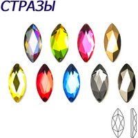 100pcs Colorful 3.5x8mm navette Non Hot Fix Rhinestones Crystal Glass Nail Art Rhinestones garment Craft Decorations