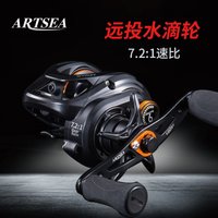ARTSEA New Baitcasting Reel Magnetic Braking System Fishing Wheel 204g 5KG Max Drag 8+1BBs 7.2:1 High Speed