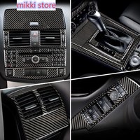 Fibre de carbone pour Mercedes Benz Classe C W204, console centrale, levier de vitesses, panneau de climatisation, CD, éclairage de lecture, accessoires automobiles