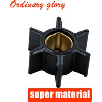 Water Pump Impeller for Mercury/Mariner Outboard 4/4.5/6/7.5/9.8 HP 47-89981 47-65957