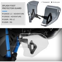 Motorcycle Splash Foot Protector Guard For BMW R 1200 1250 GS r1200gs R1250GS LC Adventure ADV R1200 RS Rear Brake Shift Shield