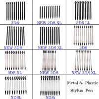 10PCS Metal Telescopic Stylus Plastic Stylus Touch Screen Pen for 2DS 3DS New 2DS LL XL New 3DS XL LL For NDSL NDSi