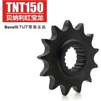 Motorcycle front Sprocket 13 14 Teeth Pinion For Benelli TNT150 BJ150-29B TNT 150 TNT150i