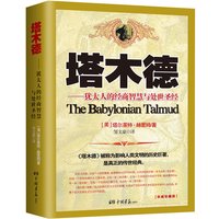 The Jewish Business fissuraminants Genre and the Recedly Bible, Boue soigneuse, BLANC ateur de succès, Inspirational Life, Shay Cleaning for Adult, Nouveau