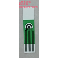 Screen Printing Carbon Electrode and Its Connector, Flexible Wearable Sheet Electrode