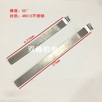 New Electric Machine Scraping Tool Stainless steel spade Elbow manual flat shovel Maintenance tools for enameled wire punching