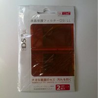 2in1 Top Bottom HD Clear Protective Film Surface Guard Cover for Nintendo NDSiLL NDSiXL DSi NDSi LL/XL LCD Screen Protector Skin