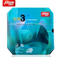 DHS Hurricane 3 neo table tennis rubber original pips-in Hurricane-3 neo DHS ping pong sponge