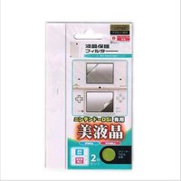 2in1 Top Bottom HD Clear Protective Film Surface Guard Cover for Nintendo DSi NDSi LCD Screen Protector Skin
