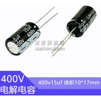 400V15uf 10x16mm Hochfrequenz-Aluminiumkondensator mit niedrigem ESR 15uf400v 400v 15uf 400v15mf 15mf400v 400v15MFD 400vdc 22uf 33uf 47uf