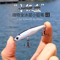 1 pièces 3.5g 5.5g 8g 13g 17g Mini crayon méné leurre de pêche appât dur plongée coulant triple crochets appât artificiel leurre dur