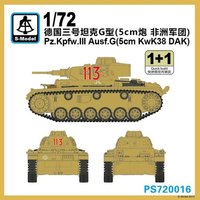 S-Model PS720016 1/72 Pz.Kpfw.III Ausf.G (5cm KwK38 DAK)