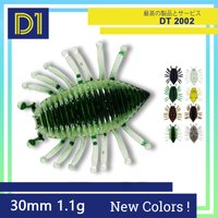 D1 Fishing Larva Worm Soft Lure 30mm 1.1g Floating Silicone Bait Artificial Freshwater Swimbait For Perch Trout Accessories