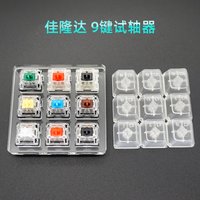 Switch Tester Cherry MX Kailh Gateron Greetech RGB BOX black red brown blue 4 6 8 9 12 Key Keycaps Mechanical Keyboard Switch