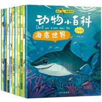 Kinder Tier Enzyklopädie Wissenschaft Bilderbuch mit Pinyin 10 Bücher/Set früh kindliche Aufklärung Alter 3-6 Bilderbuch