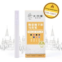 Ceramic Art Underglaze Marker Pen Pigment Painting Special Water Pen Clay Tools