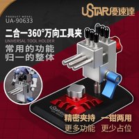 Hobby model tools Aluminum Universal mini table clamp Precision bench vise Etching sheet bending table
