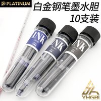 10 ink cartridges for platinum pens