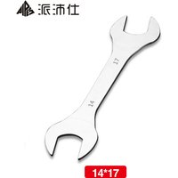 Super Thin Open End Wrench 14mm 17mm Metric Car Bicycle Repair Tool Ultra Thin Double Ended 14mm*17mm Wrench Spanner 14mm-17mm