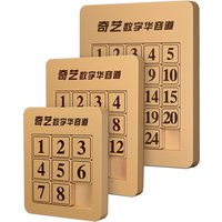 Qiyi Klotski 3x3x3 4x4 5x5x5 Number Sliding Game Magic Cube Magnetic Puzzle Toys For Family Playing Wooden Color Number Sliding