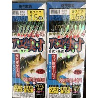 10 Bags Colorful Fishing Tinsel Carp Sea Rigs Sabiki String Golden Hooks Gang Tackles Baits
