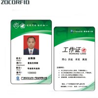 25pcs/lot Customized RFID card printing with 125khz TK4100 chip for access control Membership Loyalty System