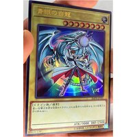 Yu Gi Oh SR Blue Eyes White Dragon and Seto Kaiba Japanese DIY Toys Hobbies Hobby Collectibles Game Collection Anime Cards