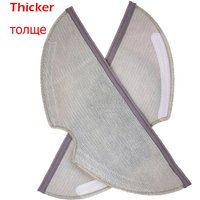 Upgraded Design Thicker Mop Cloths For XIAOMI MI Roborock S5 Max S50 S51 S6 MaxV S5 Robot Vacuum Cleaner Replacement Parts