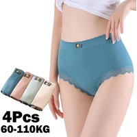 4 pièces grande taille sous-vêtements femmes culottes taille haute Sexy culottes sans couture slips femmes filles Lingerie graphène Pantys dames