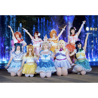 COS-HoHo Anime LoveLive!Sunshine!!Aqours Love Aquarium Chika Ruby Dia Kanan All Members Lovely SJ Uniforms Cosplay Costume Women