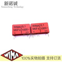 5PCS/10PCS/30PCS/Lot WIMA MKP4 0.1UF 100NF 1000V 1000v0.1UF foil film capacitor 1000V100nF 104 1000V104 Foot distance 22.5MM
