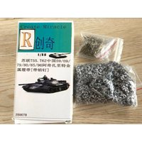 R-Model 1/35 35007B Metal Track and Metal Pin For T-55/62 Type59/69 IT-67