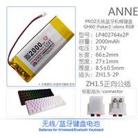 Rechargeable LP402764 2000mAh Battery For ANNE PRO 2 GH60 POKER2 Obins RGB Wireless Mechanical Keyboard Accumulator AKKU