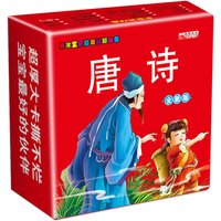 Cartes de caractères chinois avec pinyin pour enfants, apprendre à Tang la poésie, livres d'éducation précoce de la maternelle, nouveau, chaud